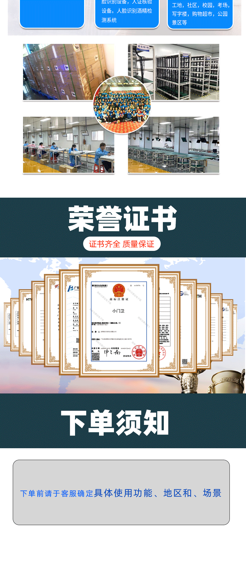 详情页_10.png